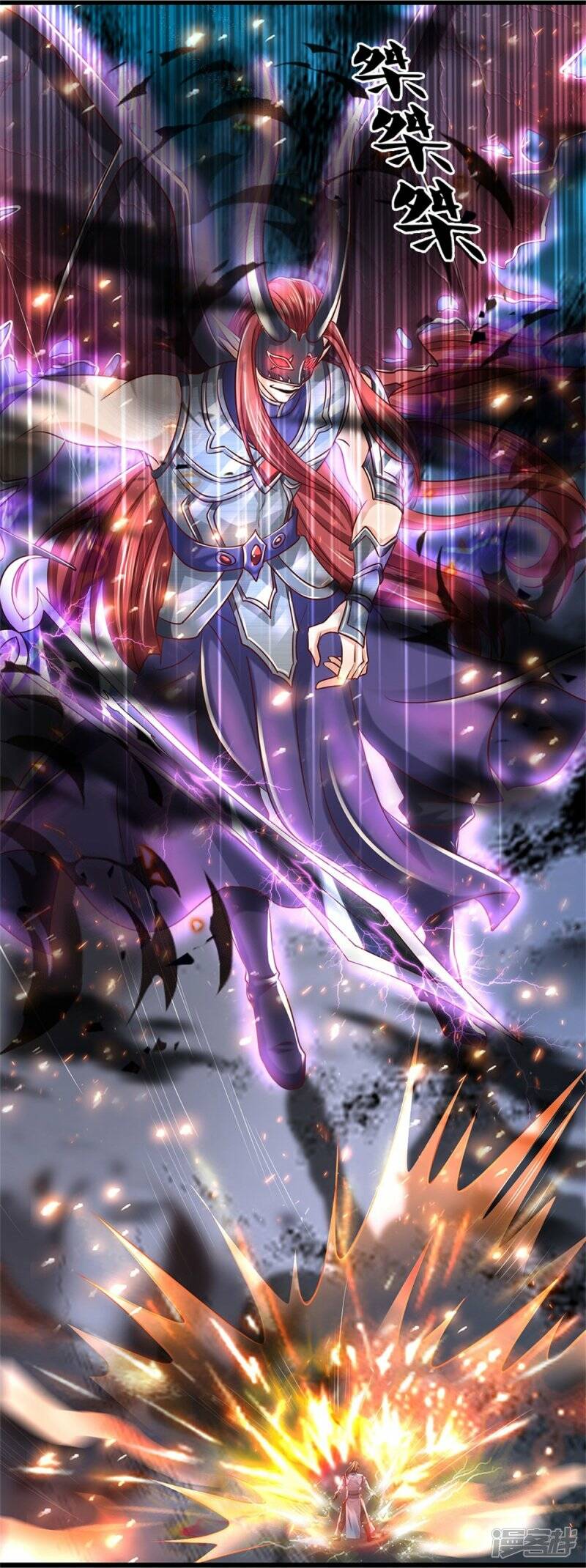 Sky Sword God ตอนที่ 89 หน้า 20