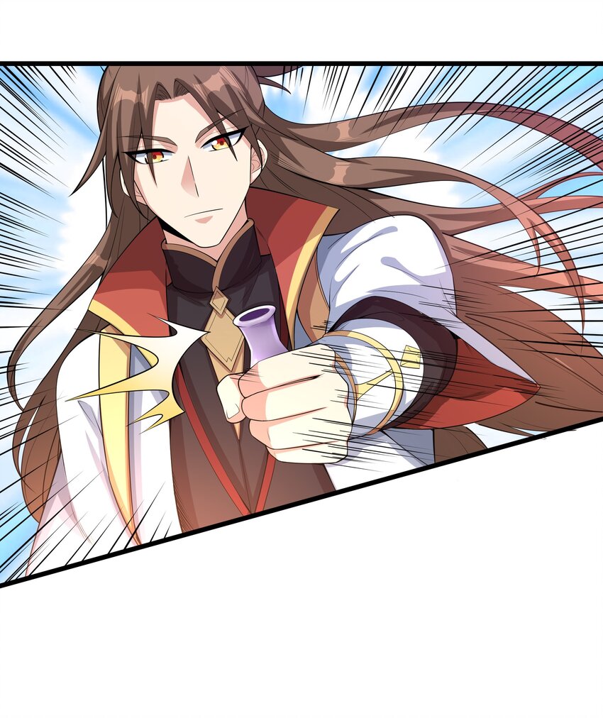 กำเนิดราชันอสูร ตอนที่ 1 หน้า 73