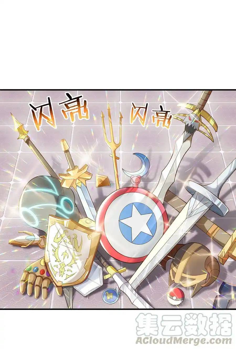 My Harem Is Entirely Female Demon Villains ตอนที่ 2 หน้า 73