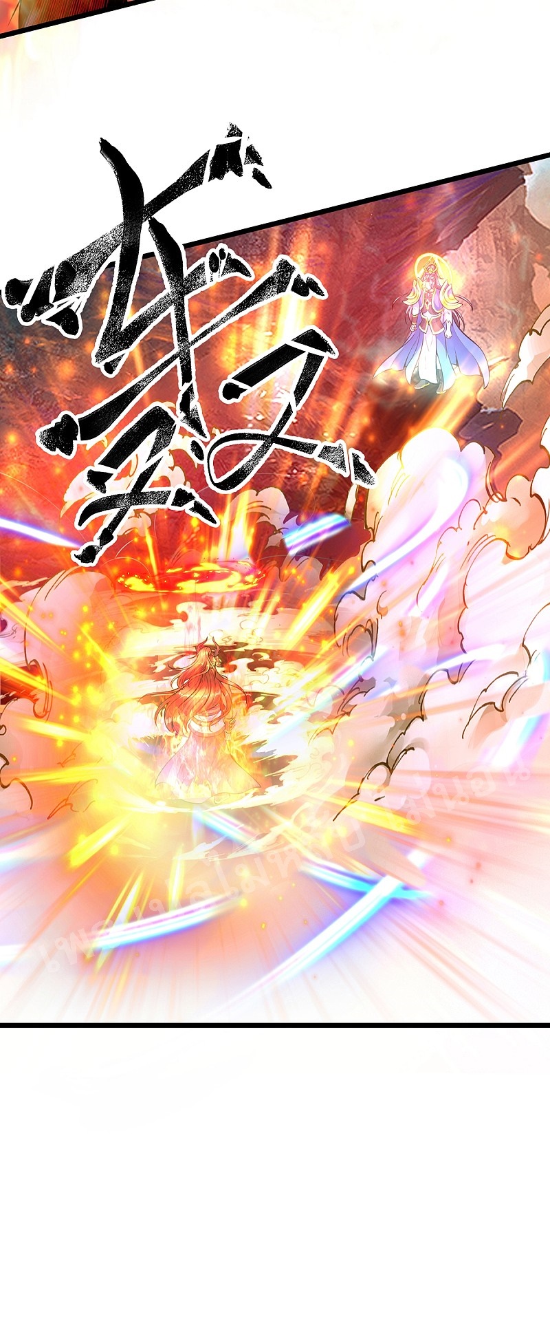 |.สุดยอดระบบเจ้าราชันย์ปีศาจ ตอนที่ 41 หน้า 24