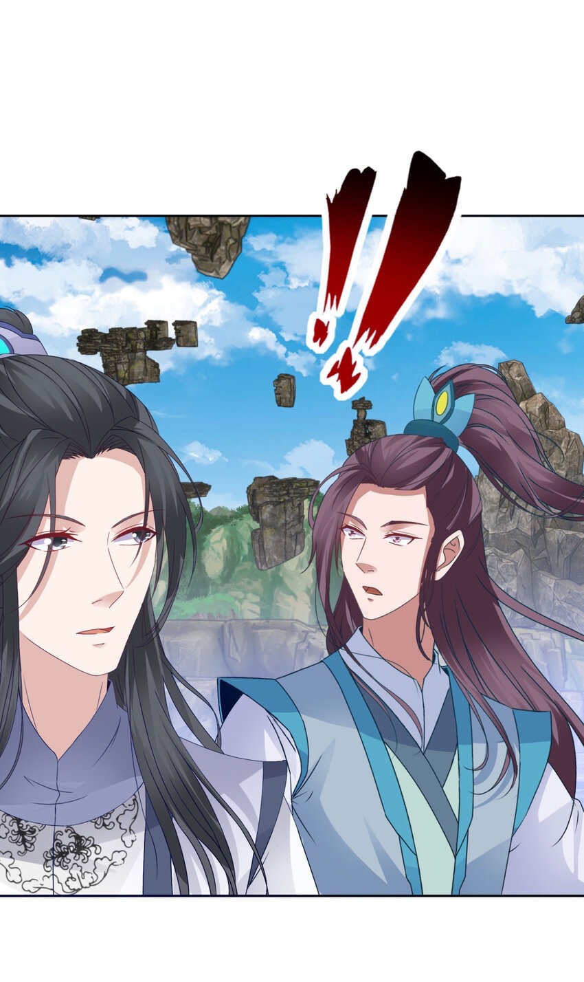 จักรพรรดิวิญญาณศักดิ์สิทธิ์ (ทันจีน) ตอนที่ 302 หน้า 6