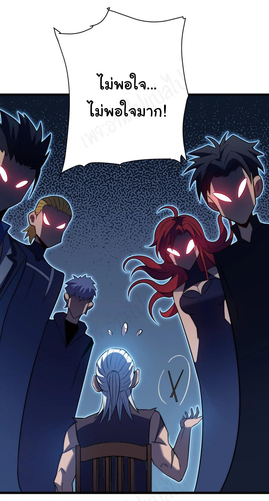 I killed the gods in another world ตอนที่ 36 หน้า 10