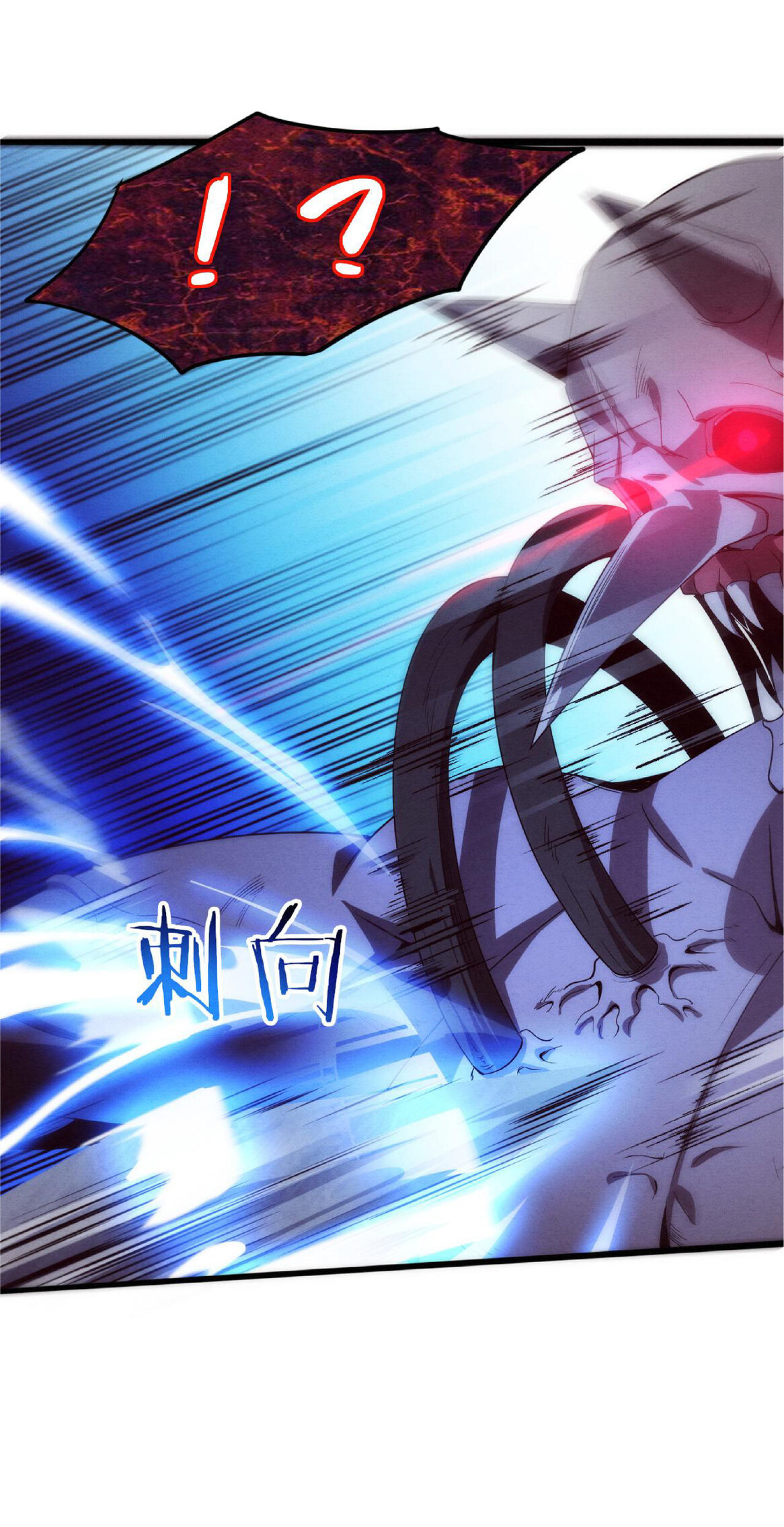 the frenzy of evolution การวิวัฒนาการที่บ้าคลั่ง ตอนที่ 56 หน้า 32