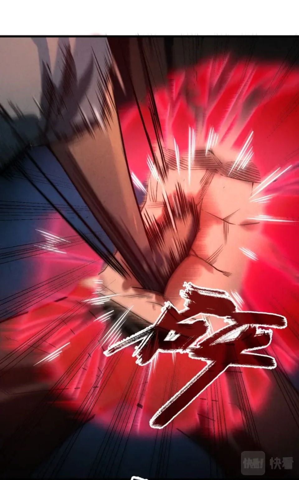 จักรพรรดิ์สูงสุดนิรันดร์ ตอนที่ 21 หน้า 29