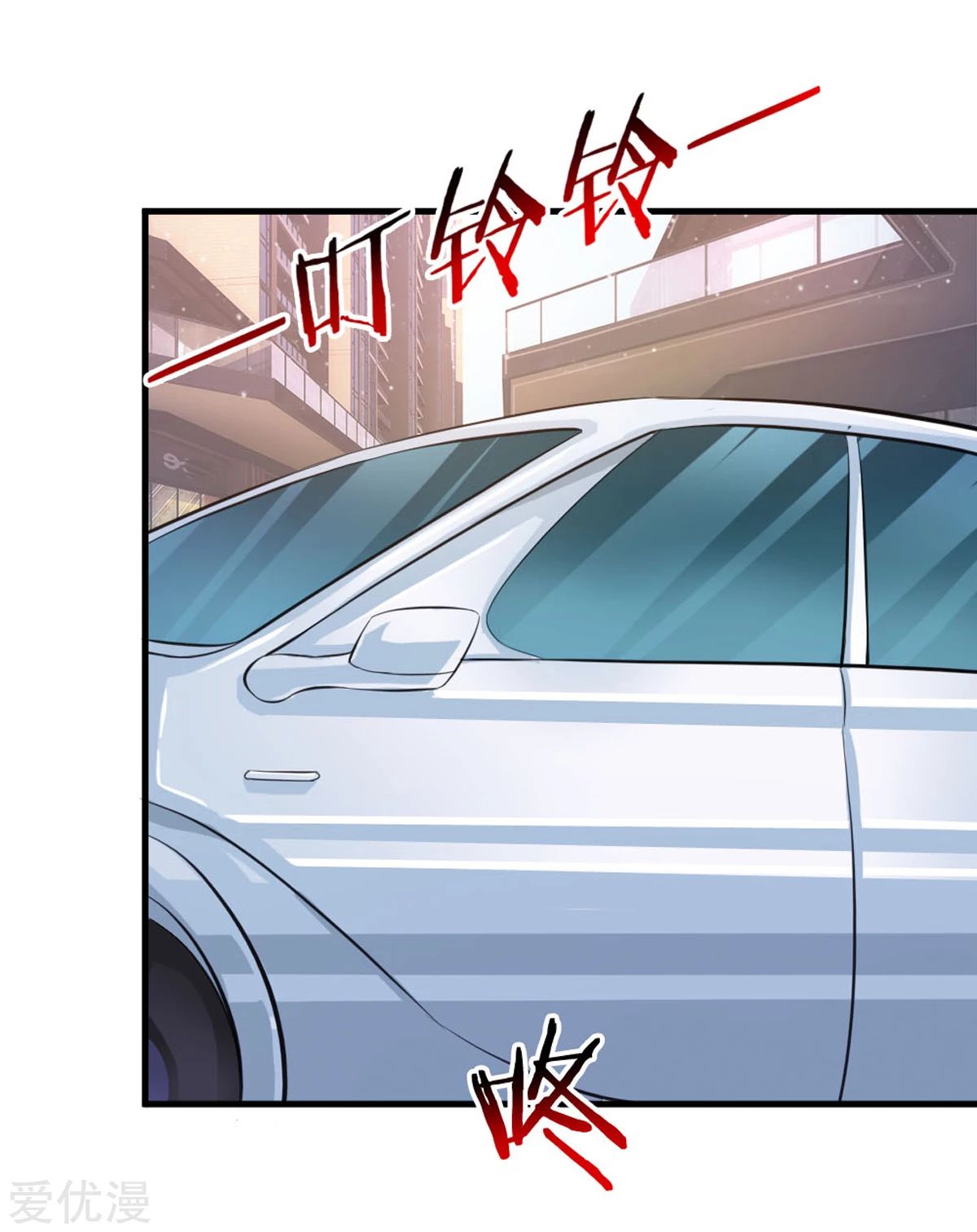 สุดยอดปรมาจารย์มีด ตอนที่ 123 หน้า 14