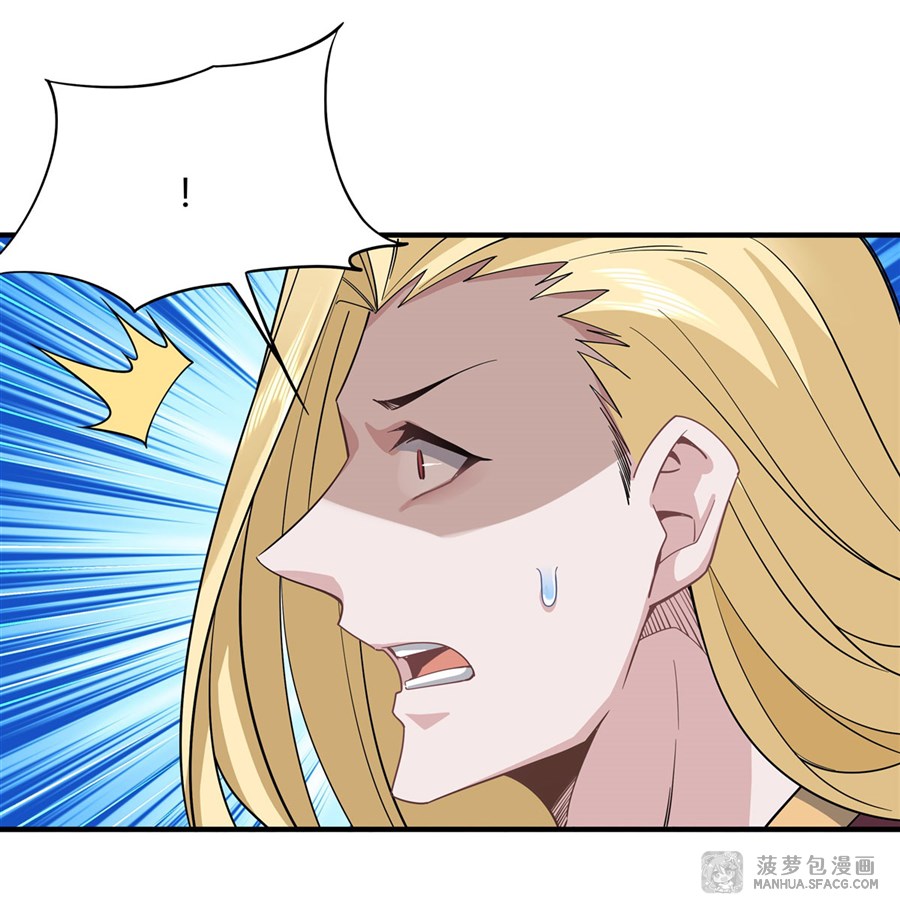 ศิษย์ของข้าล้วนมีอนาคตที่ยิ่งใหญ่ (ชนจีน) ตอนที่ 20 หน้า 25