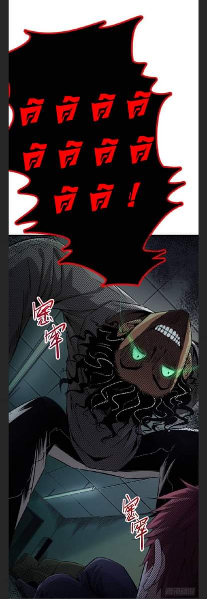 รถไฟสายเหนือ47x ตอนที่ 5 หน้า 52