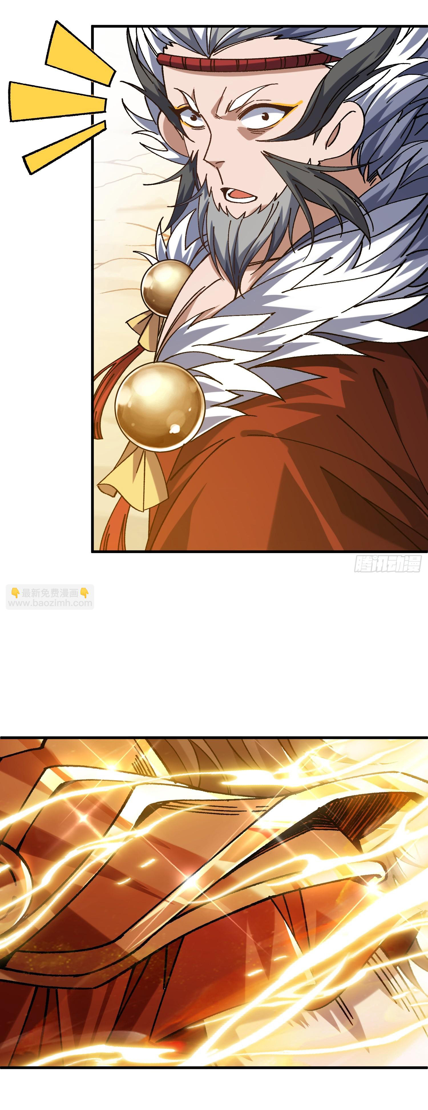 ข้ามันอ่อนแอต้องอาศัยลูกศิษย์เพื่อเอาตัวรอด ตอนที่ 2 หน้า 36