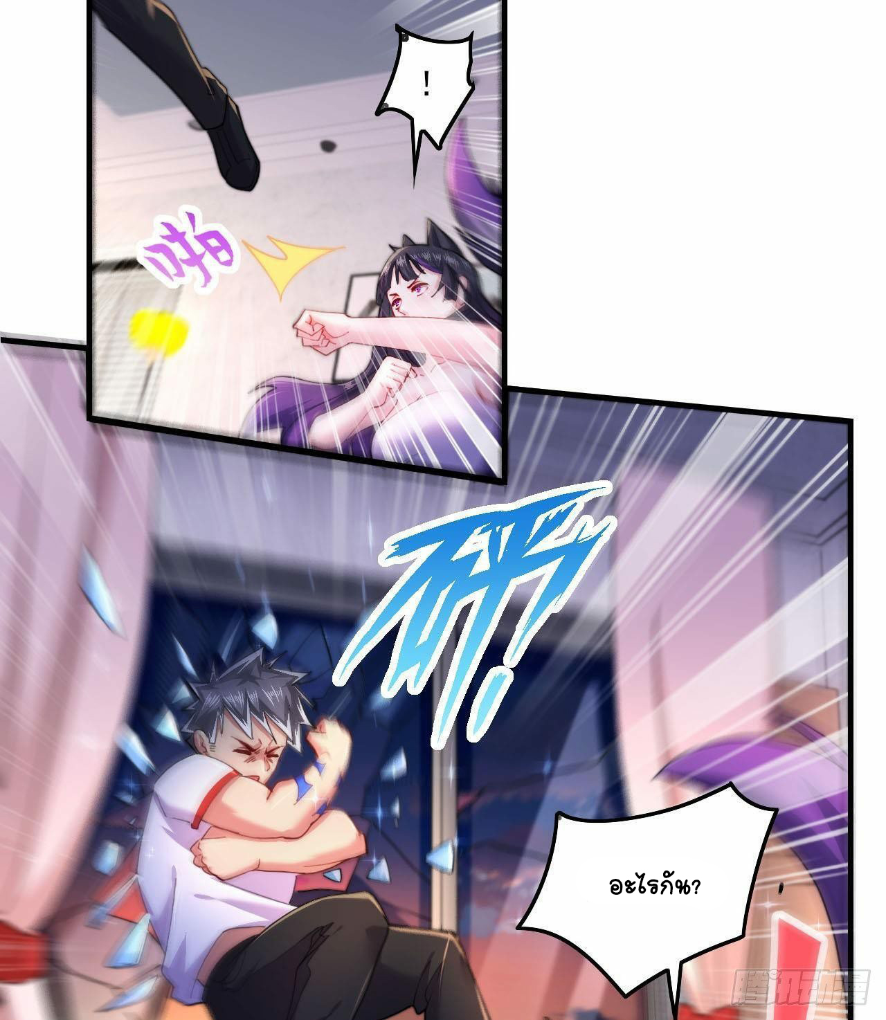 อยู่ดีๆโลกของผมก็เต็มไปด้วยสิ่งลึกลับ ตอนที่ 3 หน้า 56