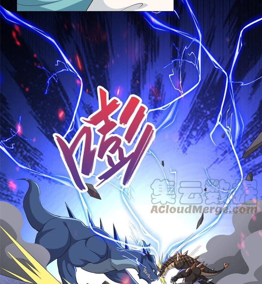 (ชนจีน) Dragon Master (จูหมิง นักรบเซียนมังกร) ตอนที่ 62 หน้า 16