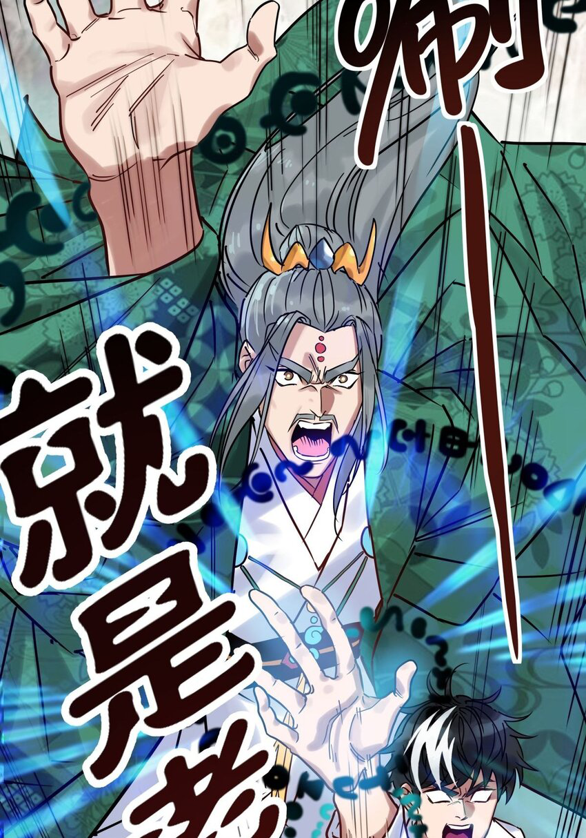 I Have a Hall of Heroic Souls ตอนที่ 9 หน้า 9