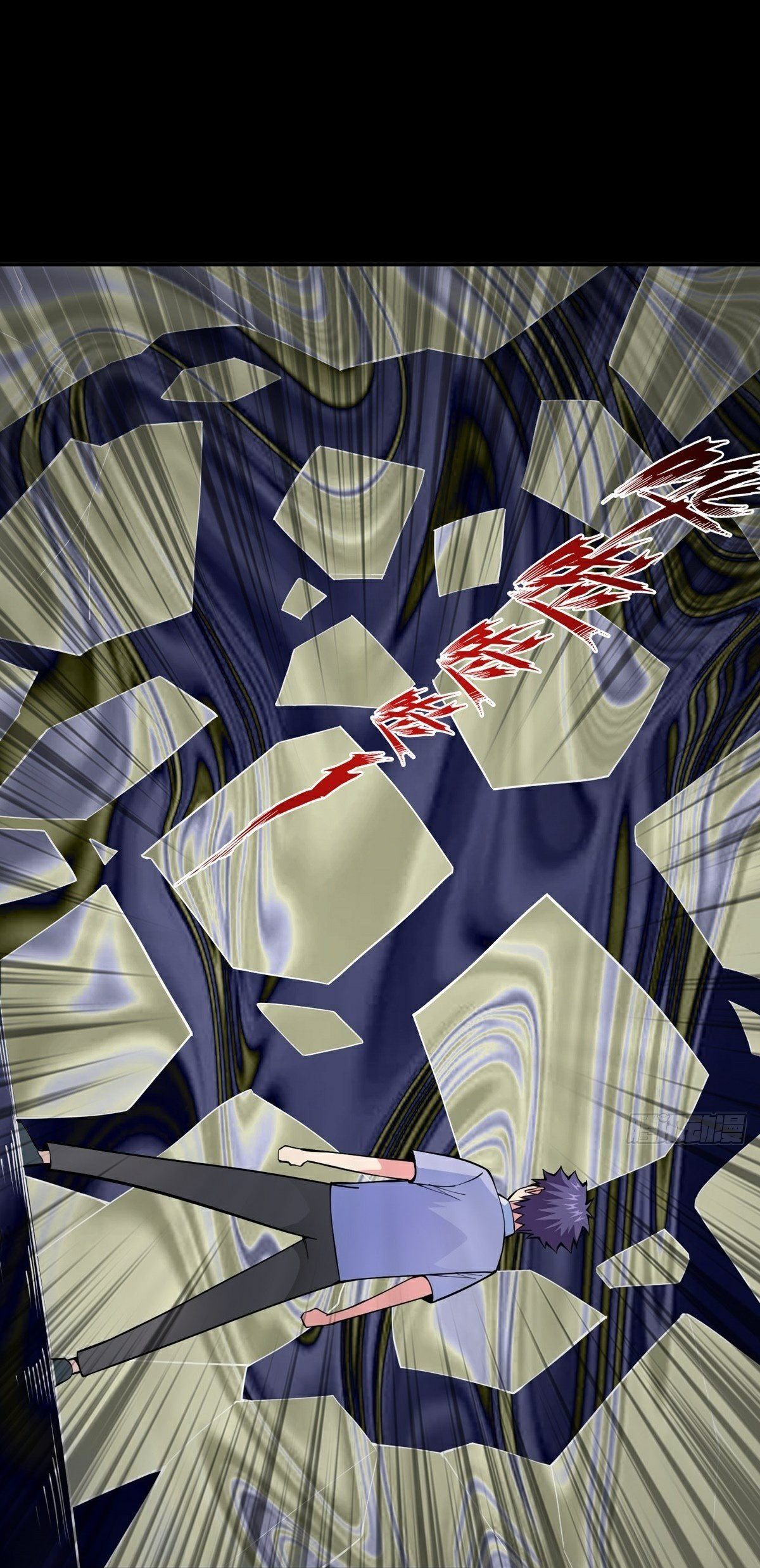 Wake up, master ท่านเจ้าสำนักหวนคืน ตอนที่ 18 หน้า 58