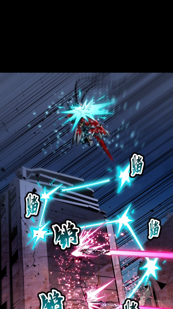 Legend of Star Genera ชนจีน ตอนที่ 53 หน้า 20