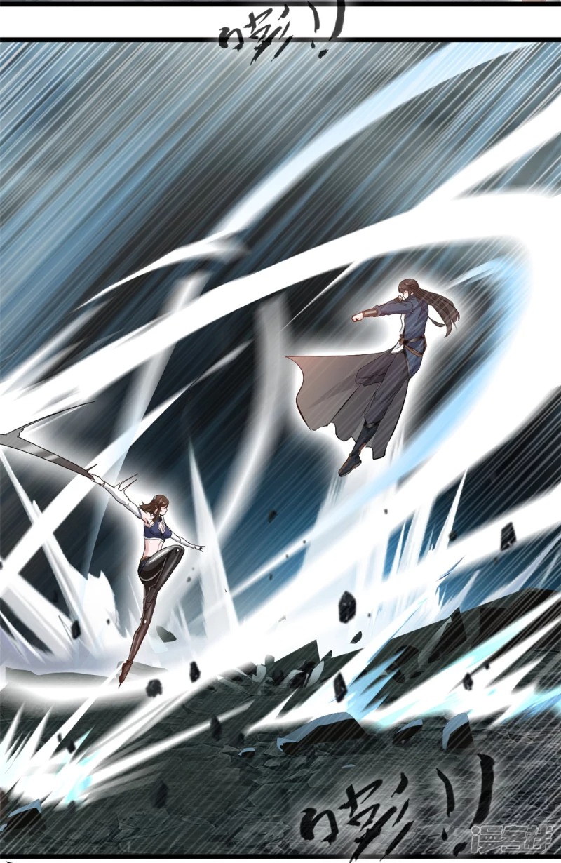 ปรมาจารย์ที่แข็งแกร่งที่สุด ตอนที่ 25 หน้า 12