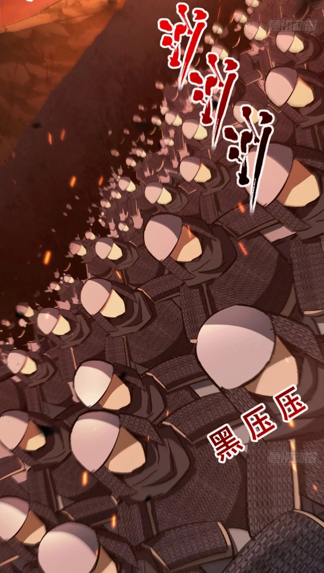 กำเนิดร่างเทวะบรรพกาล ตอนที่ 69 หน้า 19