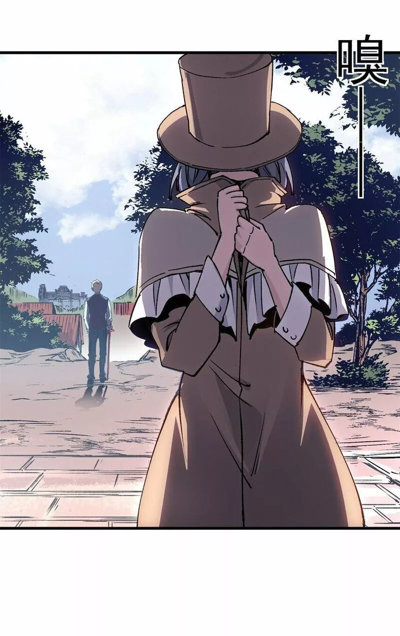 The warden who guards the witches ตอนที่ 16 หน้า 32