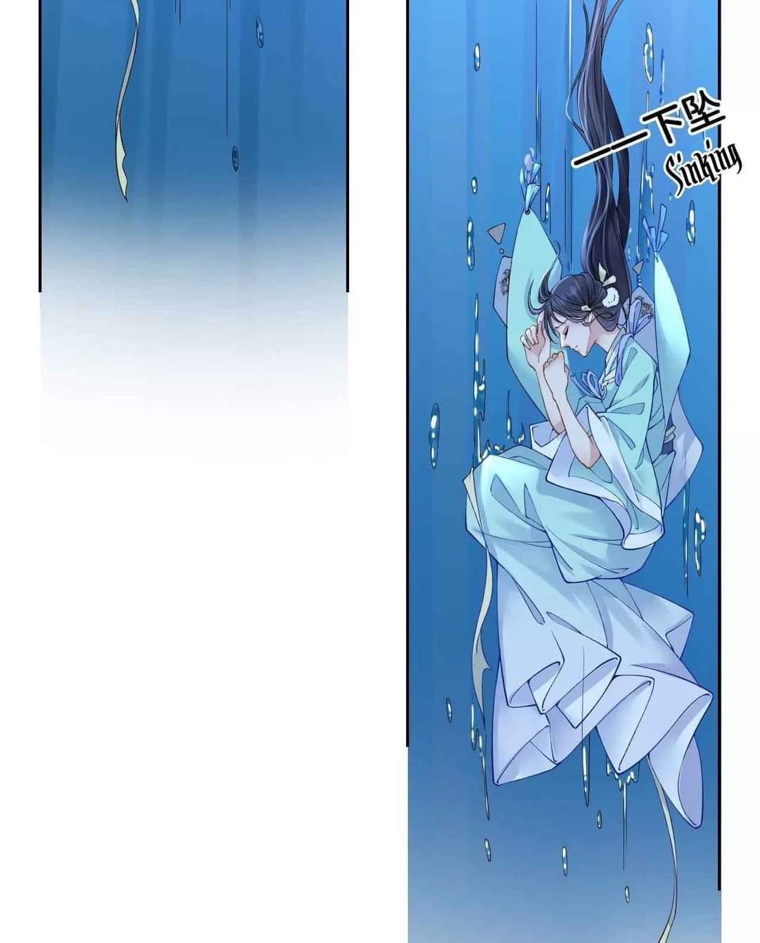 Unparalleled Under The​ Heaven​ ตอนที่ 5 หน้า 14