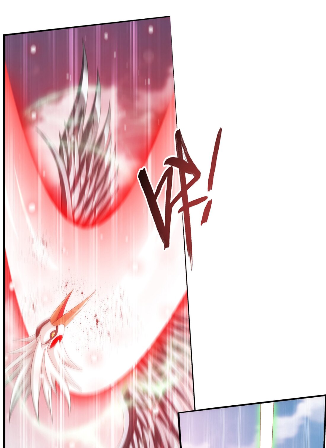 Da Zhu Zai ศึกปรมาจารย์สะท้านฟ้า (ชนจีน) ตอนที่ 365 หน้า 12