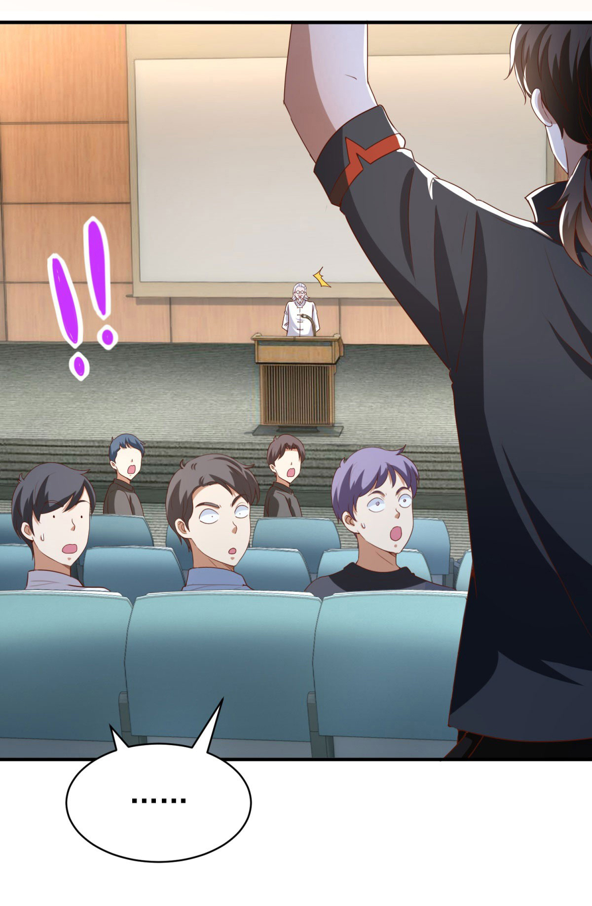 My Seven Sisters Are Peerless พี่สาวทั้ง 7 ของฉันไ่ม่มีใครเทียบได้! ตอนที่ 5 หน้า 22