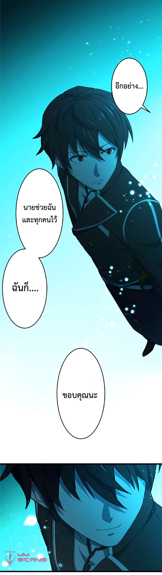 การกลับชาติมาเกิดของจอมเวทย์ต้องห้าม (Reincarnation of the Forbidden Archmage) ตอนที่ 6 หน้า 28