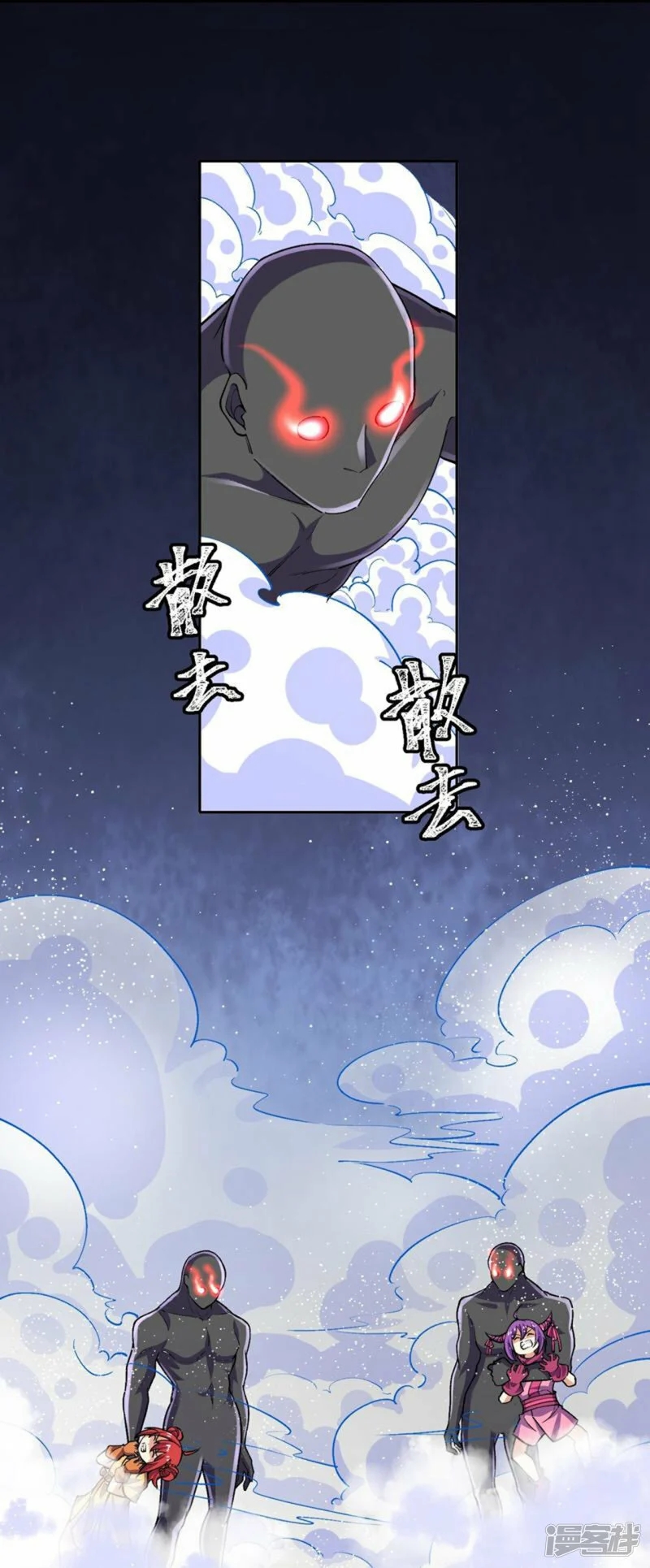 บรรพบุรุษผู้ขัดเกลากายา (ทันจีน) ตอนที่ 142 หน้า 14