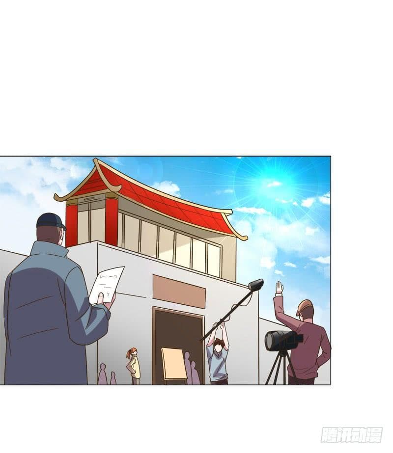 |. Carrying The Goddess Along (จบss1) ตอนที่ 32 หน้า 14