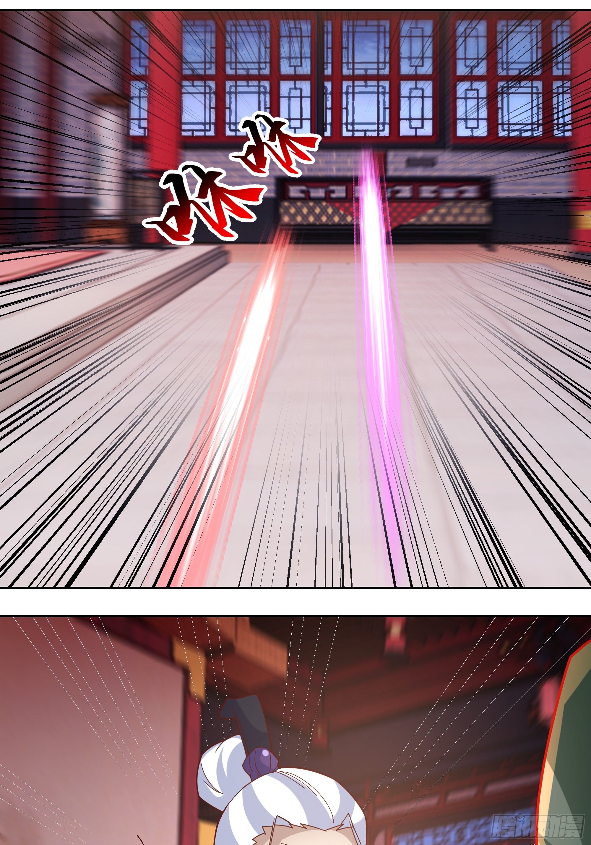 เซียนกระบี่พลังนิวเคลียร์(การ์ตูน) ตอนที่ 12 หน้า 12