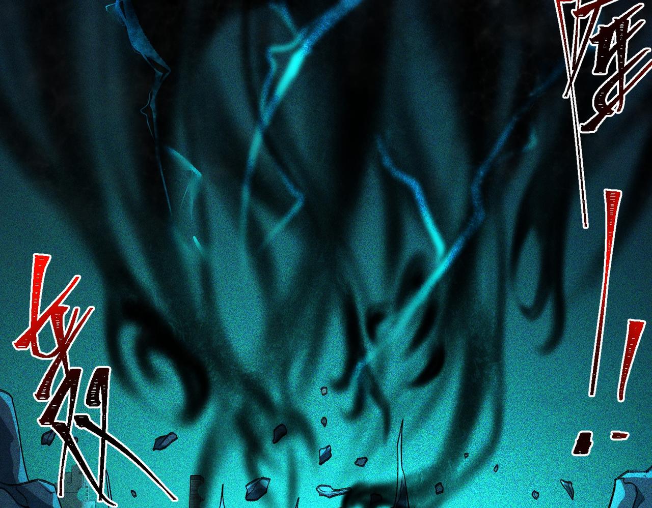 I created an Urban Legend ตอนที่ 22 หน้า 123