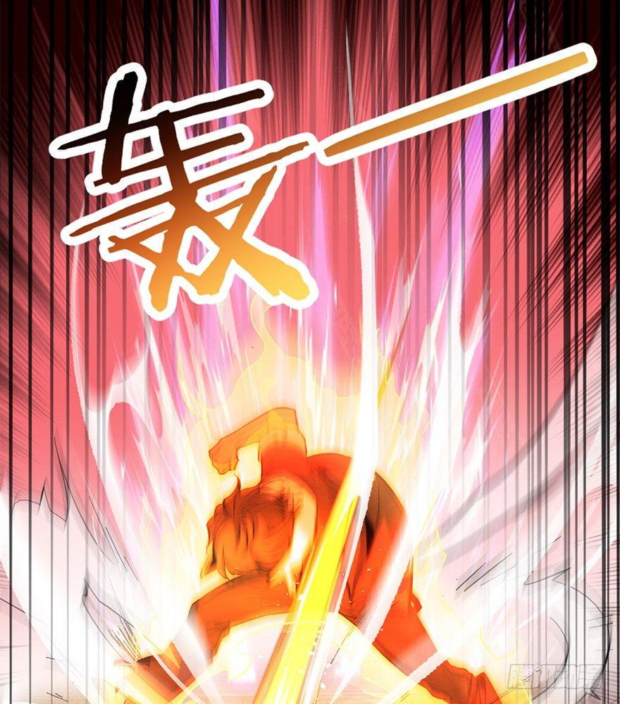 The new life of the Kuan King-ชีวิตใหม่ของราชาจอมกวน ตอนที่ 6 หน้า 15