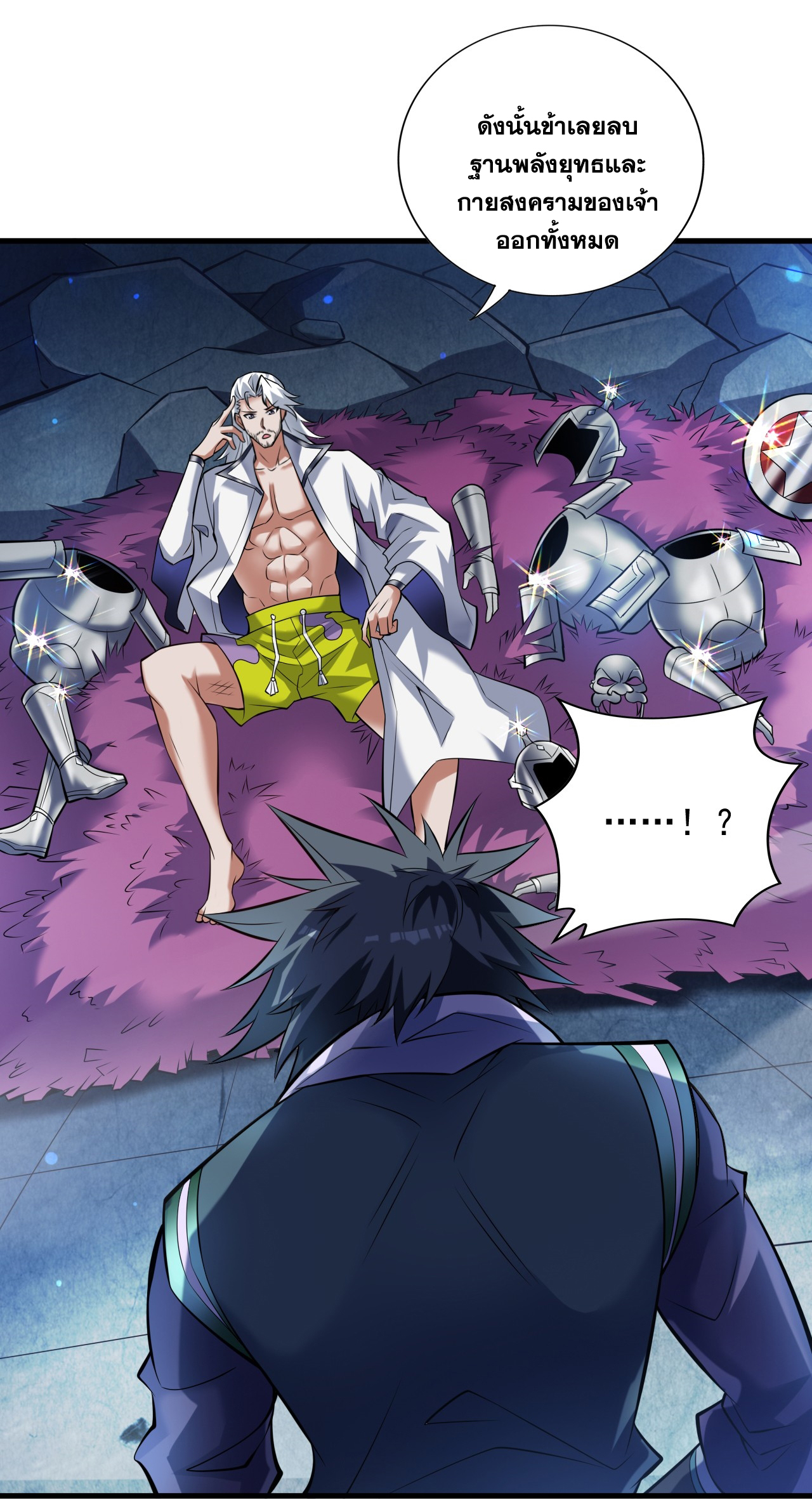 ข้าอยู่อย่างสันโดษมากว่า 100,000 ปี (ทันจีน) ตอนที่ 19 หน้า 31