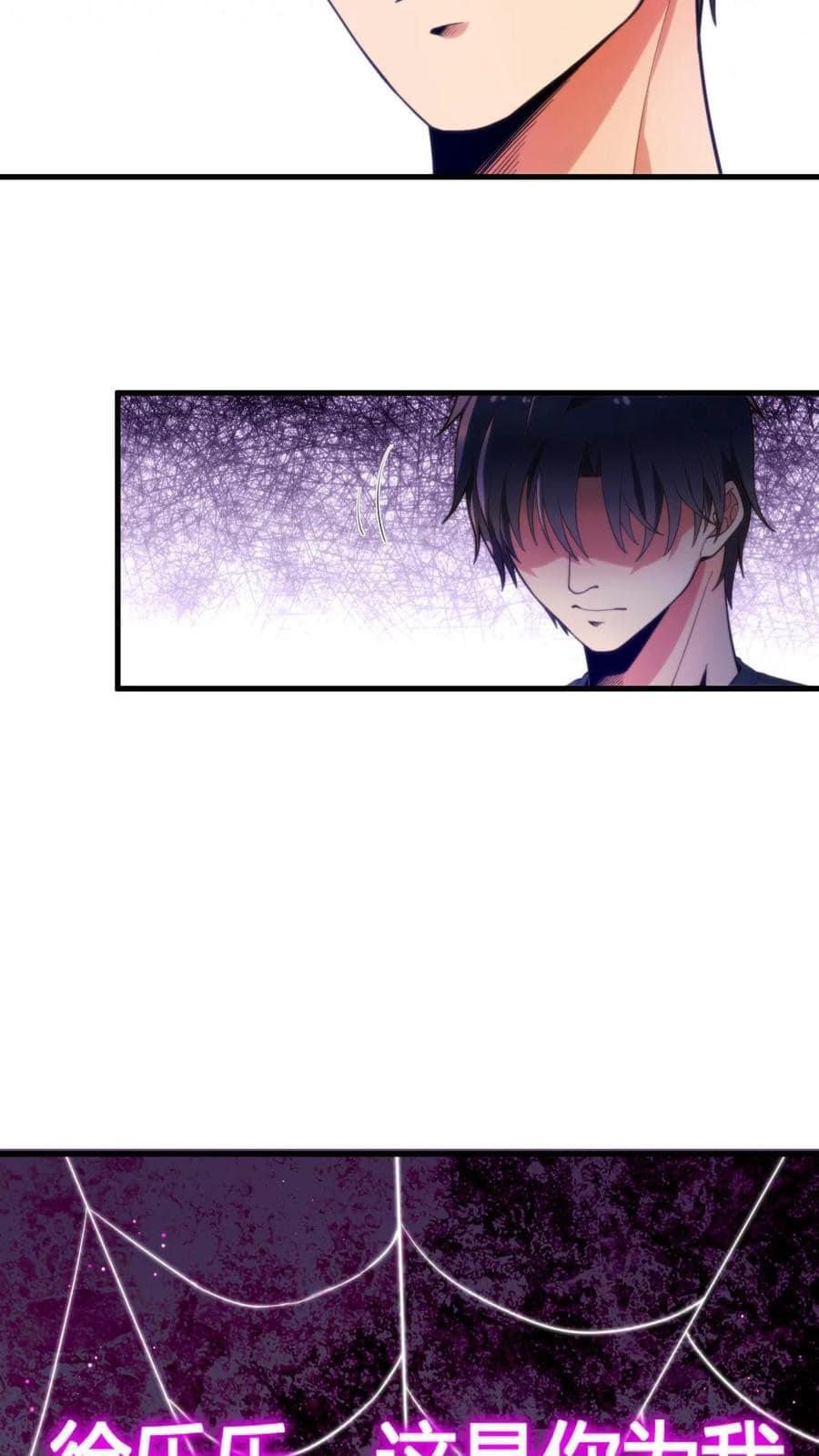 ระบบสายเปย์ล้านล้านล้าน (เงินไม่จำกัด) ซื้อผู้หญิงทั้งโลก ตอนที่ 9 หน้า 8