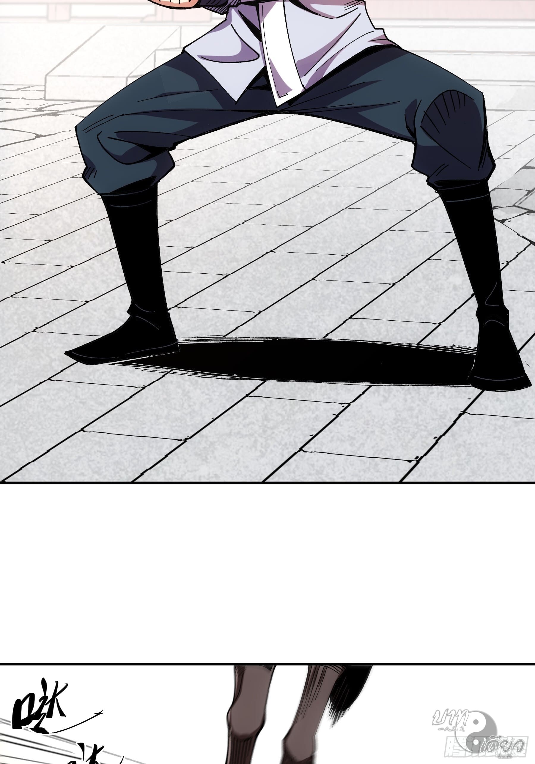 หาญท้าชะตาฟ้า ปริศนายุทธจักร ตอนที่ 10 หน้า 40