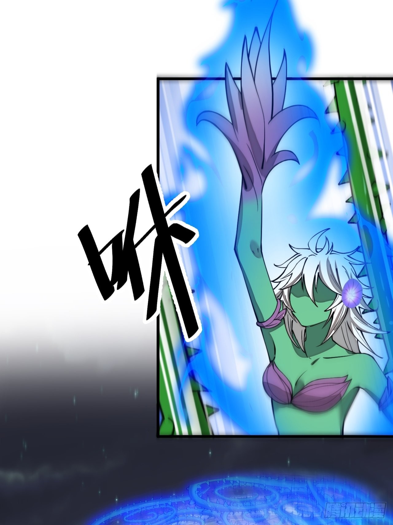 บุรุษที่มีโชค คงไม่ใช่ข้าแล้วแหละ ตอนที่ 102 หน้า 27