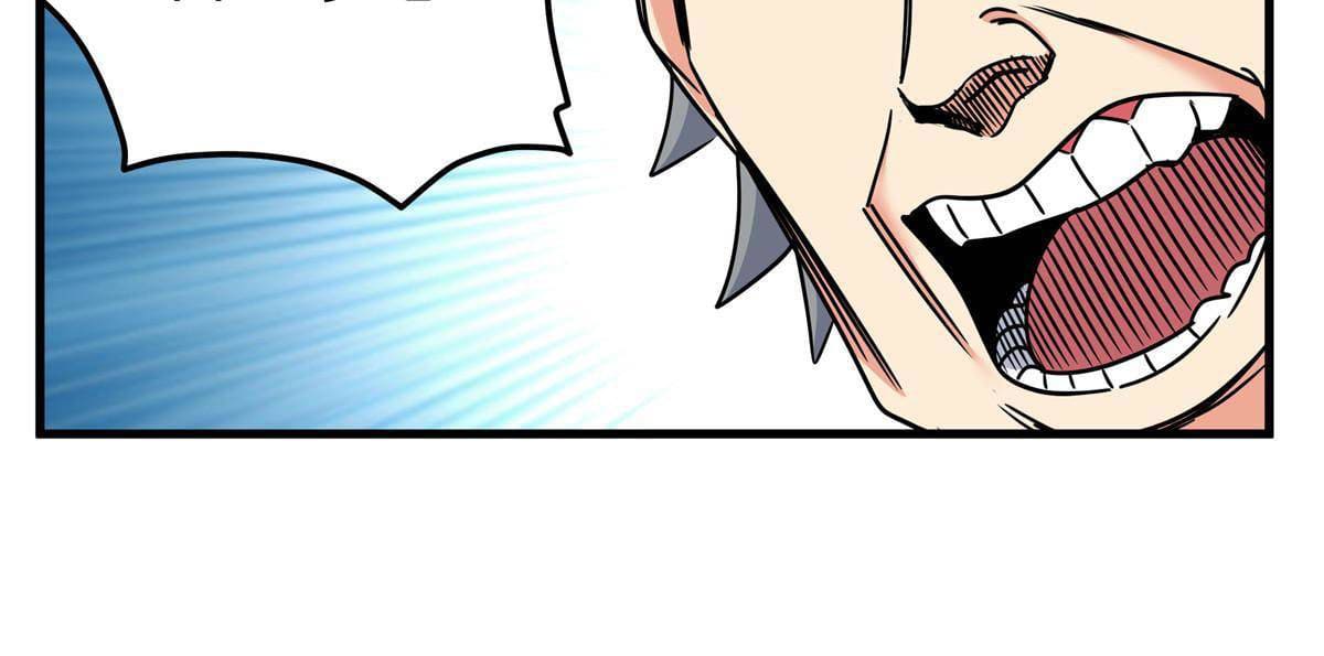 ราชันอหังการ - Emperor's Domination ตอนที่ 38 หน้า 29