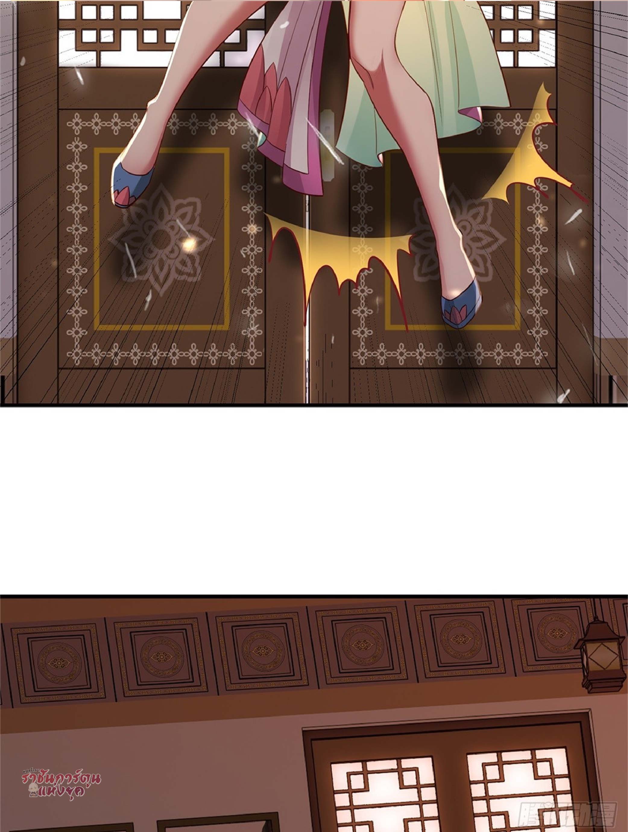 เดินทางข้ามเวลามาเป็น NPC ผู้โชคร้าย: โชคดีที่มีภรรยาคอยปกป้อง ตอนที่ 3 หน้า 17