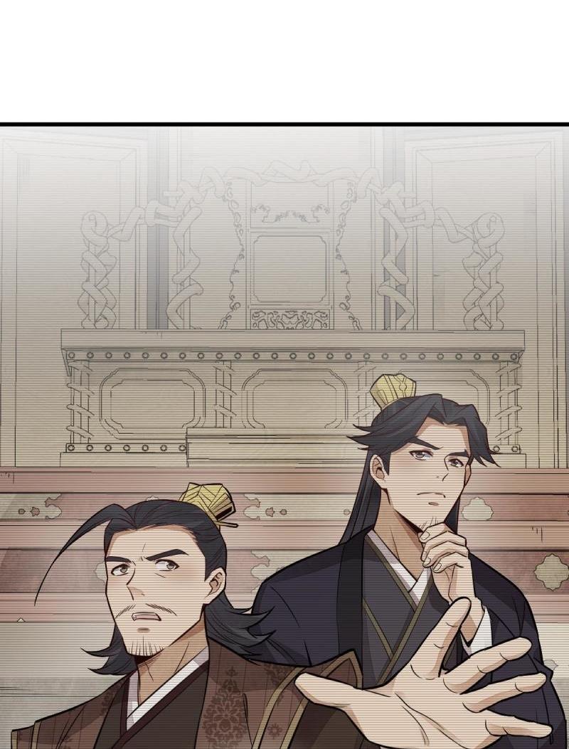 Lan Ke Qi Yuan ตอนที่ 148 หน้า 32