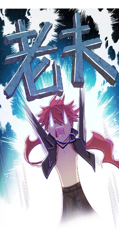 กลุ่มแชทของเหล่าเทพเซียน ตอนที่ 4 หน้า 28