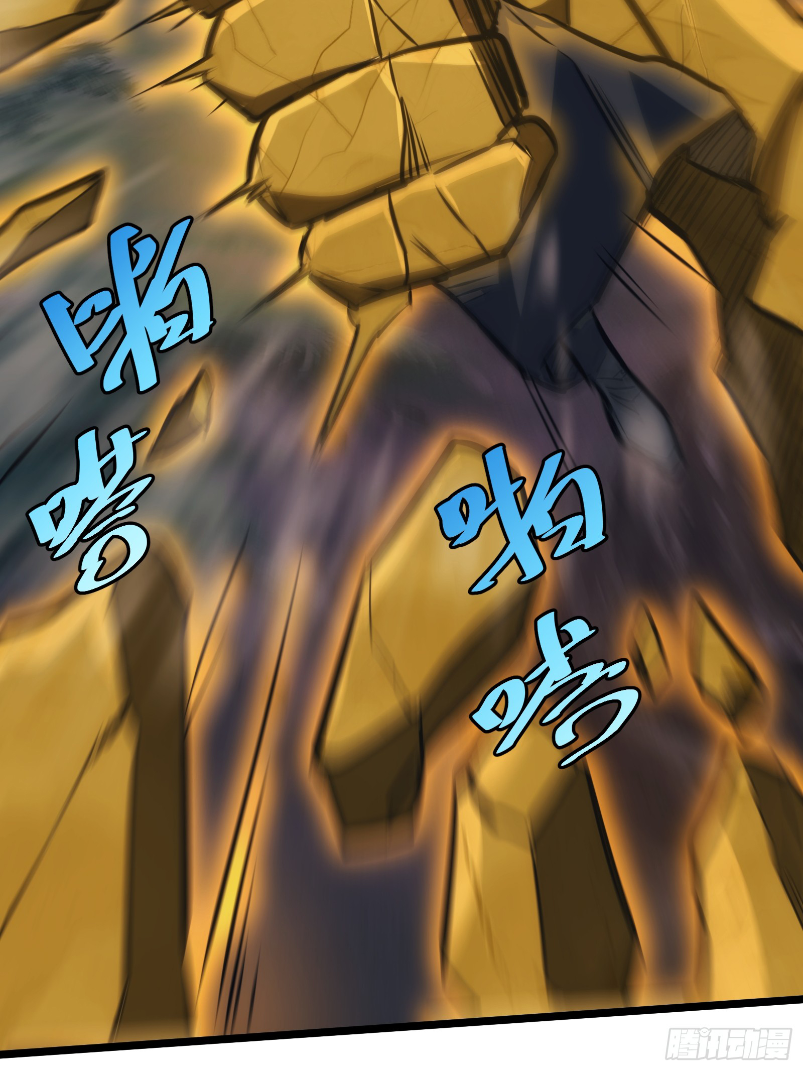 บังคับใจตัวเองก็ไร้เทียมทานได้ ตอนที่ 52 หน้า 58