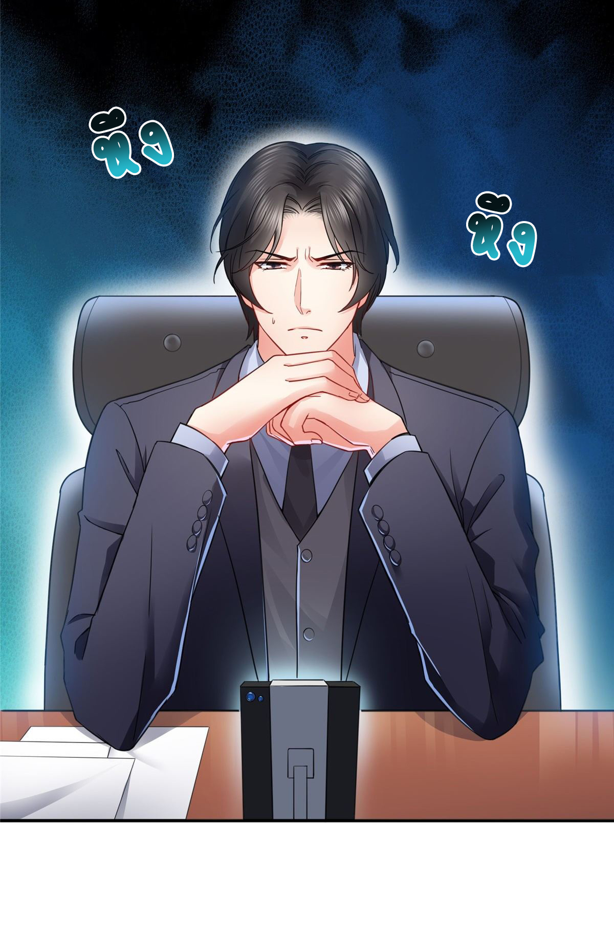 (ชนจีน)Perfect Secret Love The Bad New Wife Is a Little Sweet ตอนที่ 115 หน้า 22