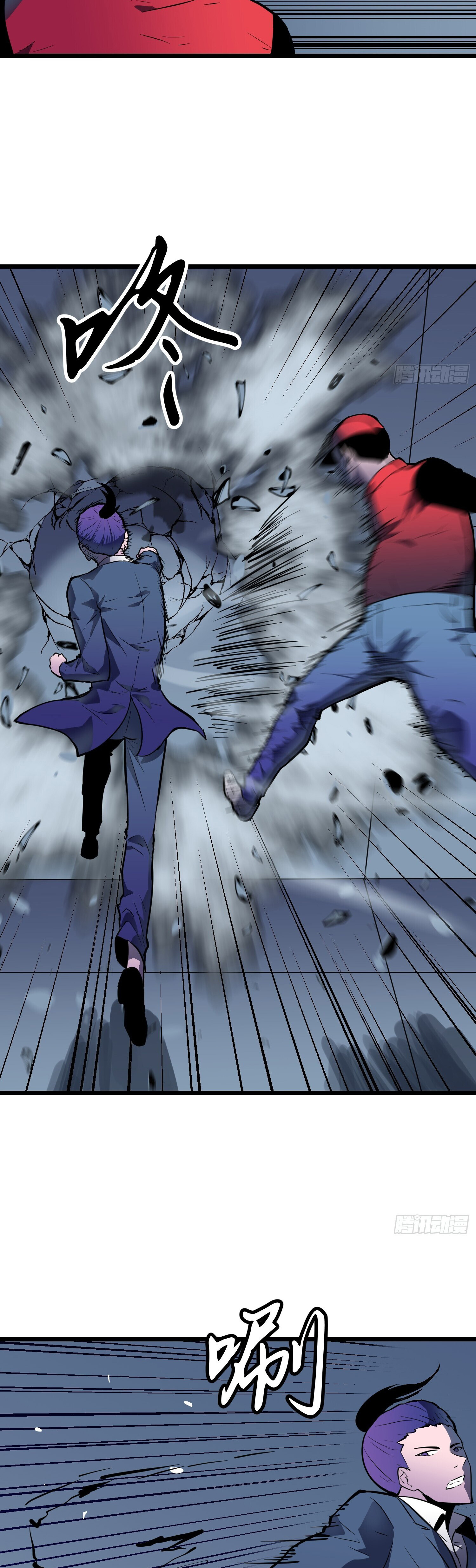 [ชนจีน]จอมมารหย่งชิง ตอนที่ 7 หน้า 11