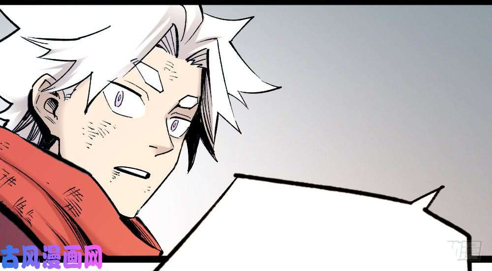 The doctor's Supremacy ตอนที่ 3 หน้า 37