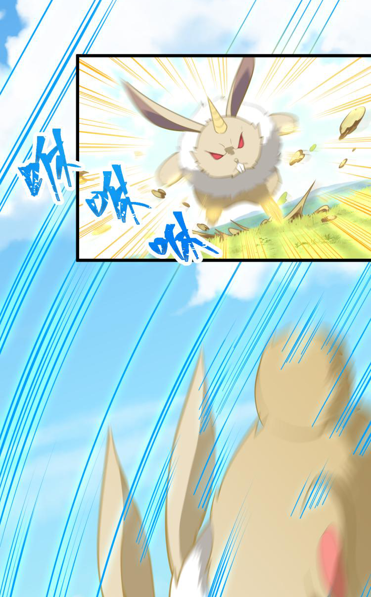 เกมบุกโลก ตอนที่ 6 หน้า 4