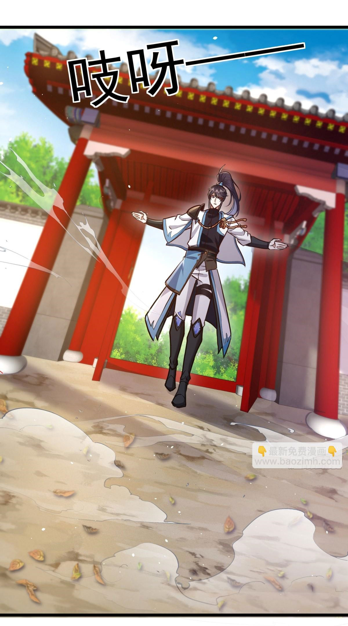 เพื่อแข็งแกร่งขึ้น ต่อให้ข้าต้องฝึกฝนเคล็ดวิชาต้องห้ามก็ยอม ตอนที่ 5 หน้า 20