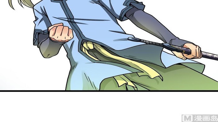 Peerless sword god เทพกระบี่ไรเทียมทาน ตอนที่ 15 หน้า 88