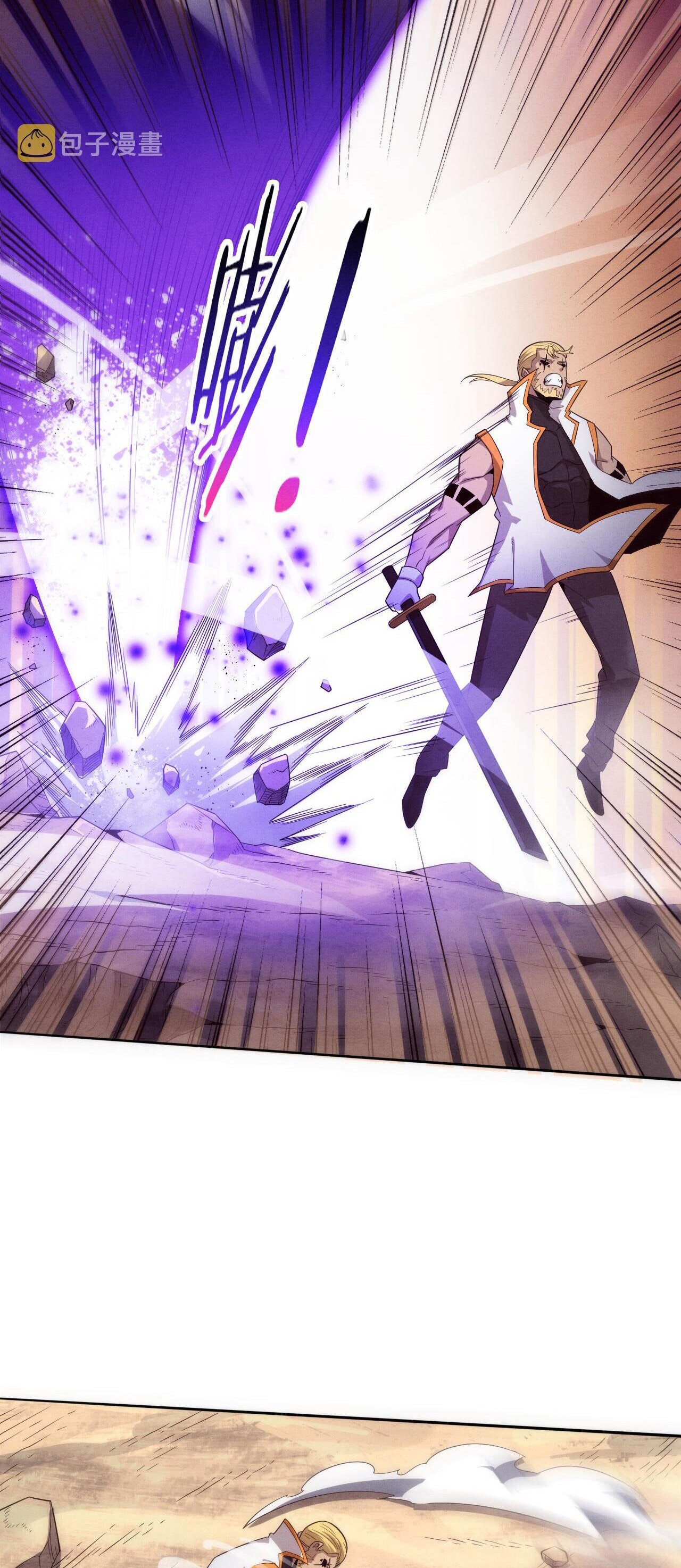 The Frenzy Of Evolution ตอนที่ 80 หน้า 28