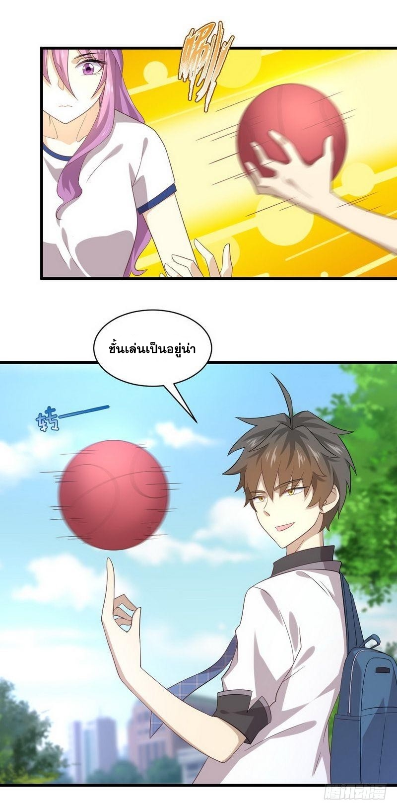 Immortal Swordsman in The Reverse World ข้าเซียนกระบี่ไม่เกาะสตรี ตอนที่ 15 หน้า 28