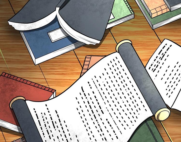 Peerless sword god เทพกระบี่ไรเทียมทาน ตอนที่ 16 หน้า 84