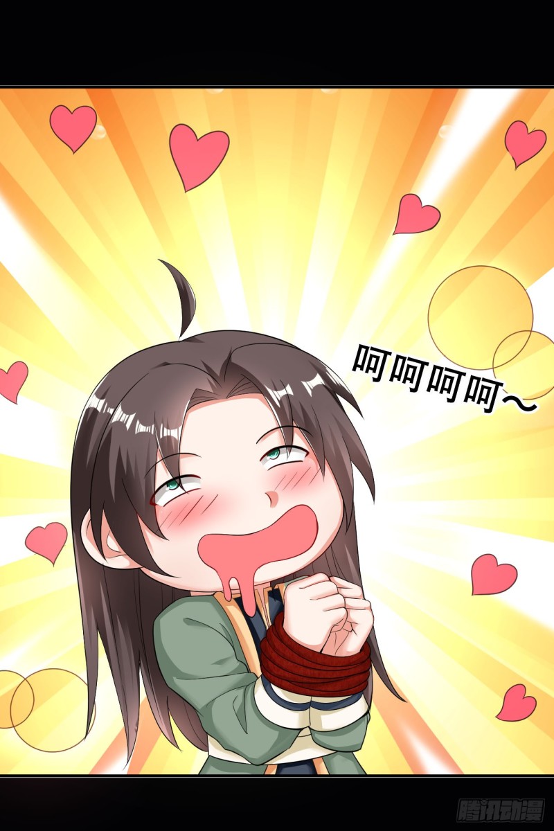 The ultimate son-in-law from different world ตอนที่ 2 หน้า 10