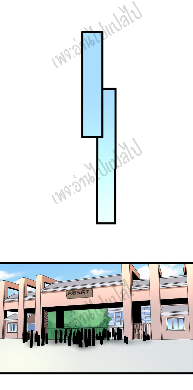 Sanjie Taobao Store ระบบร้านค้าเทพเจ้า ตอนที่ 146 หน้า 9