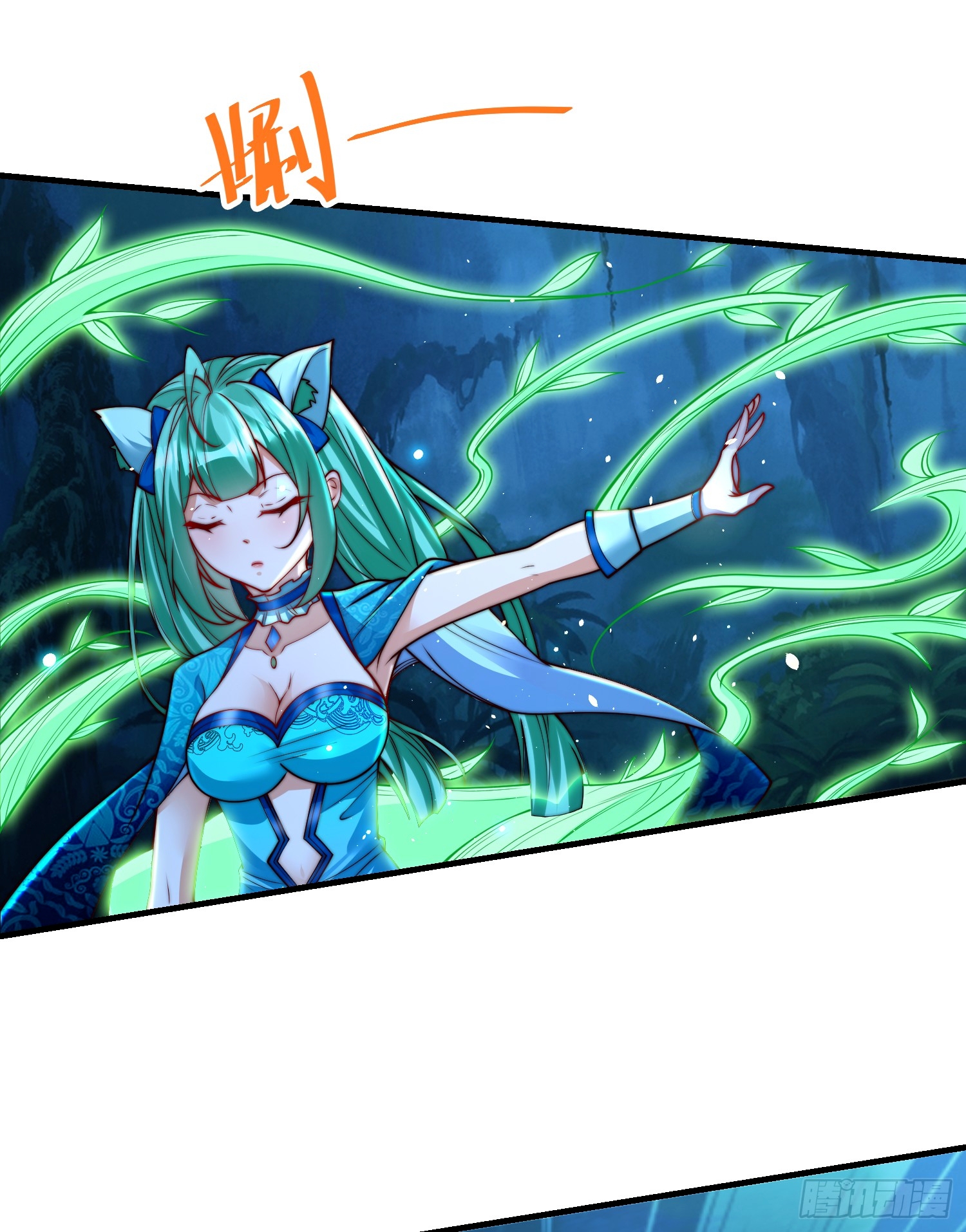 ลูกเขยที่แข็งแกร่งที่สุดในประวัติศาสตร์ ตอนที่ 8 หน้า 54